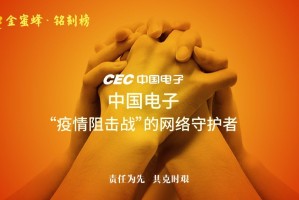 全球疫情实时大数据报告，洞察疫情动态，助力科学防控