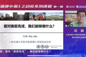 病毒名册，从武汉肺炎到奥密克戎——人类与病原体的命名战争