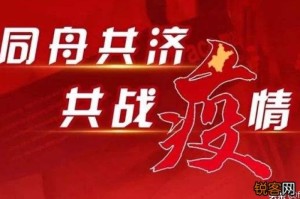 疫情什么时候结束视频播放（疫情什么时侯结束）