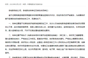 口罩里的春天