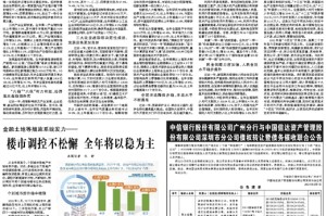 黑龙江疫情最新消息，应对策略与防控成效