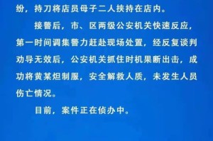 洛浦疫情的新消息（洛浦疫情的新消息今天）