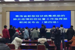 青海省疫情防控最新政策发布
