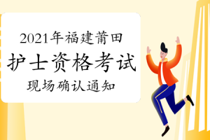 重庆发布2021年疫情防控通知，全面保障市民健康
