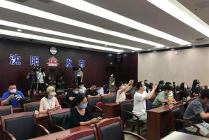 沈阳近期疫情通报，新增本土确诊病例1例