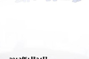 当新冠成为历史，官方话语如何塑造我们的集体记忆