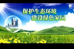 新疆乌鲁木齐水利厅，守护天山之水的绿色使命