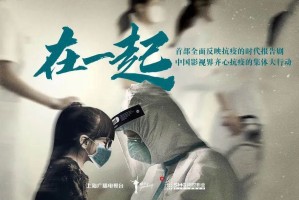 被遗忘的起点，2018年11月17日与疫情叙事重构