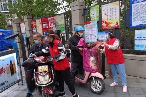 福建福州疫情防控服务平台，科技赋能共筑安全防线