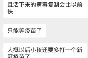 当人类学会与病毒共舞，疫情终点的哲学思考