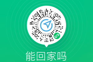 福建与杭州携手共筑防疫屏障