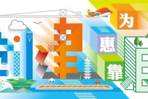 上海抗击肺炎展现城市韧性与人民力量
