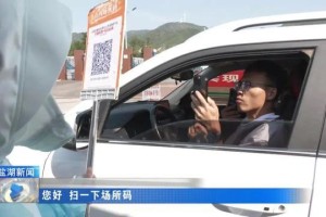 南昌南高速卡口，疫情下的坚守与温情