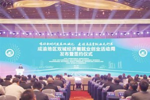 重庆与长沙，双城防疫成效与民生保障对比