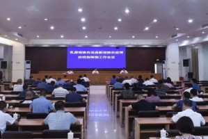广州新冠疫情最新动态，当前疫情状况及防控措施详解