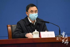 重庆，科学防控精准施策保障民生