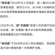 终于找到“掌心麻将圈”确实能开挂,原来确实有挂
