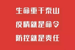 上海与长沙，疫情下的城市应对与民生保障