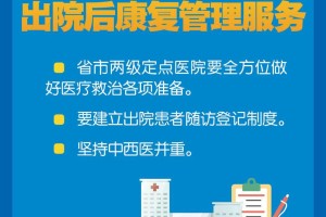 重庆境外输入疫情挑战与应对策略