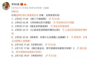 疫情何时消停，一场关于时间、科学与人类韧性的对话