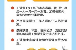 福建疫情如何影响武汉，从防控到经济复苏的全方位考量