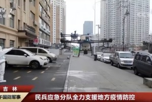 吉林至上海疫情，千里防控战役