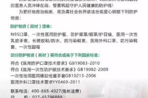 重庆众志成城共克时艰，最新疫情公告发布