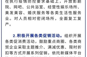 疫情解封是什么时候开学（啥时候解封学校）