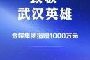疫情下的税收纾困，滞纳金减免政策如何助力企业渡难关