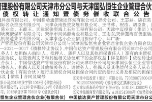 重庆对南京疫情发出提醒，城市间守望相助，共筑公共卫生安全防线