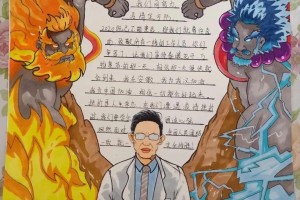 新冠病毒，全球大流行的幕后推手
