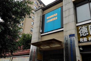重庆龙华社区电话，居民与街道办的沟通桥梁