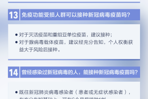 甘肃疫情最新信息，防控措施、疫苗接种与未来展望