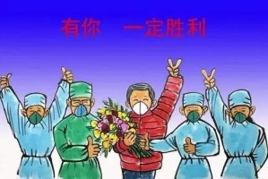 疫情终局，一场没有胜利者的和平