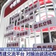 终于发现“中至乐平麻将”内幕太坑人了!确实真的有挂