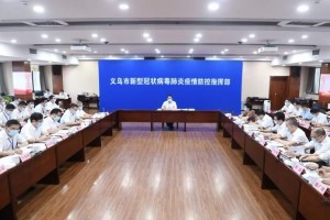 浙江省疫情最新动态，防控措施升级，民众生活逐步恢复