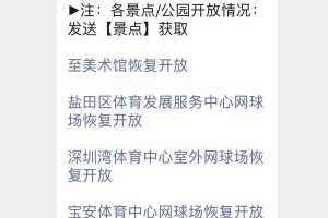 甘肃疫情数字背后，被遗忘的西北角与沉默的大多数