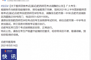 疫情期间西藏的疫情状况，挑战与应对