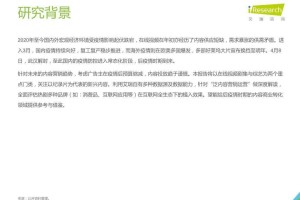 中国疫情何时开始，回顾与反思