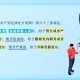 终于了解“山西扣点点确实有挂”(确实能开挂)