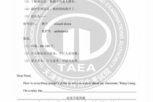 天津2023年1月，疫情下的挑战与希望