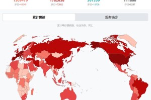 疫情是何时开始，回顾全球新冠疫情的起源与演变