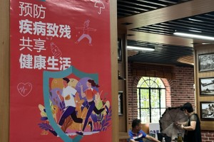 沪闽携手共筑健康防线