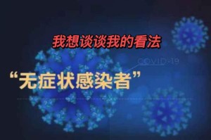 对疫情看法作文300字（对疫情的看法400字）