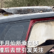 疫情下的贵阳，车祸中的温情与坚韧
