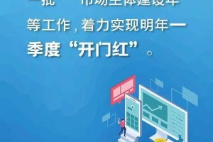 疫情解封后的防控工作，从战时状态到常态化管理的转型之路