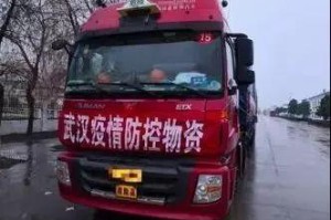 吉林支援湖北，共克时艰的温暖篇章