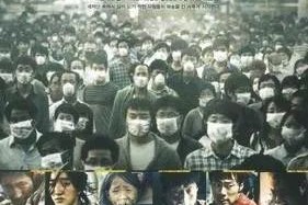 流感，韩国疫情电影中的社会反思与人性的考验