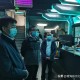 青海省疫情防控最新通告