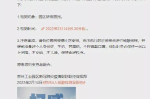 青海省与昆明防疫措施对比解析